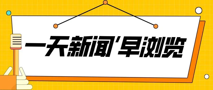 杭州亚运会女子足球冠军奖金_杭州亚运会男足_杭州亚运会国足