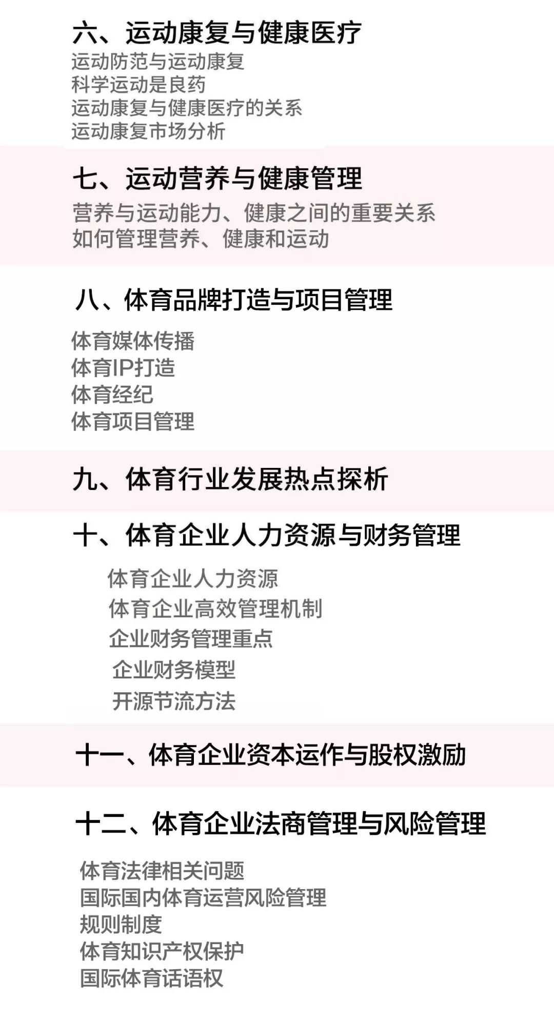 奥运会金牌榜柔道_奥运会奖牌柔道冠军排名_奥运会有几块柔道金牌